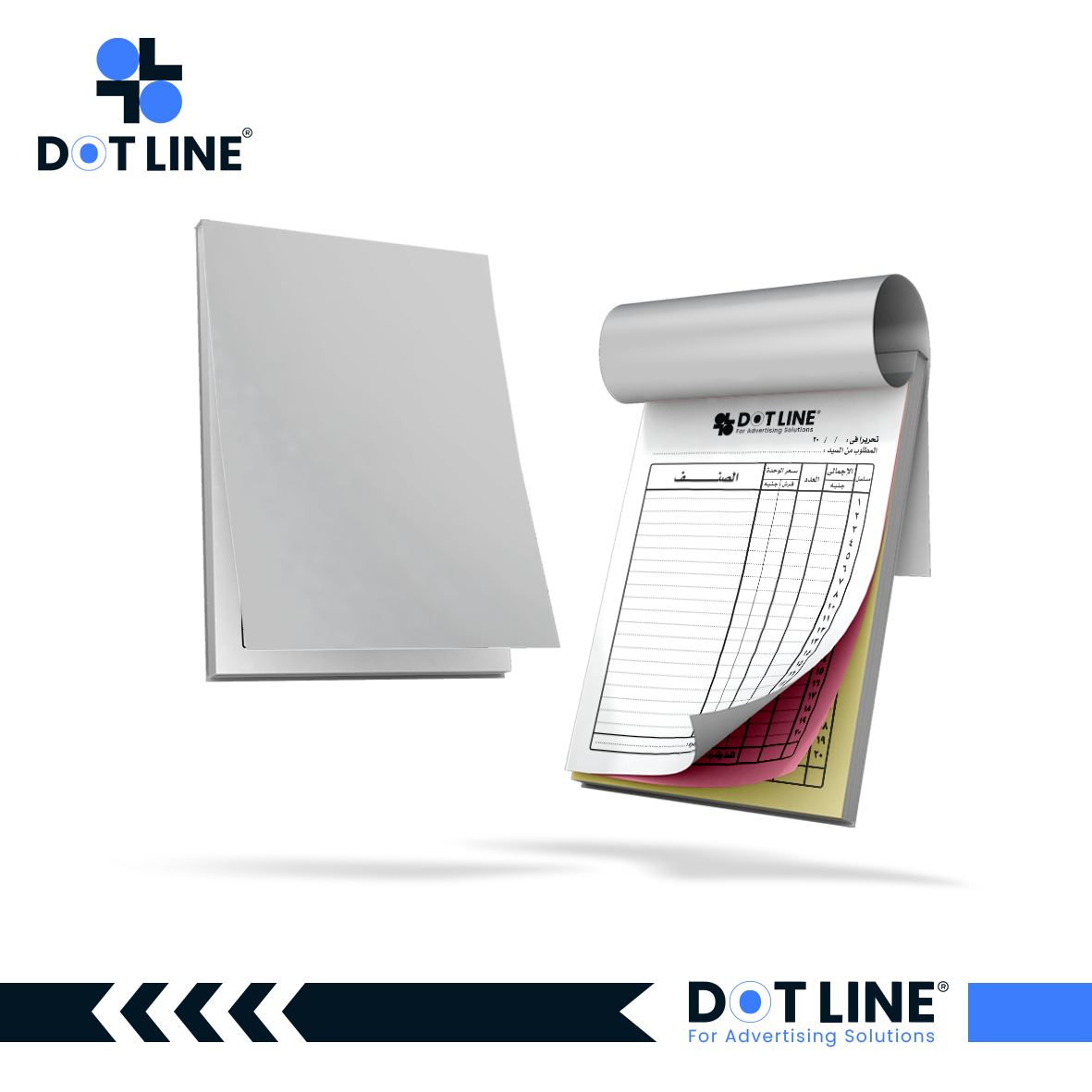 Invoice Books